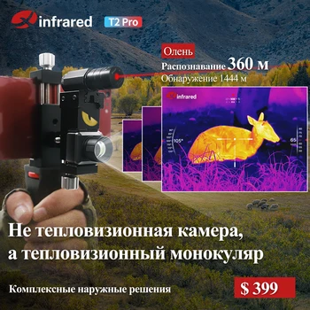 Xinfrared InfiRay T2Pro Monokulární Termovizní Kamera Imager Pro Noční Vidění Telefon Android Typ C Lov Držák Laserové Ukazovátko