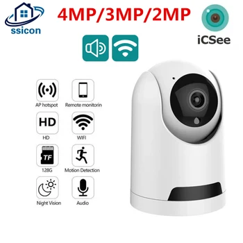 Domácí Bezpečnostní Kamery WIFI 4MP ICSee APLIKACE Dvěma Způsoby Vnitřní Audio Bezdrátové bezpečnostní Kamery pro Noční Vidění